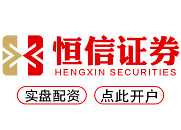 富牛证券--开户快一步炒股赢先机！