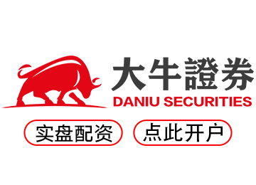 富牛证券--开户快一步炒股赢先机！